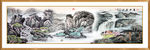 风景如画
