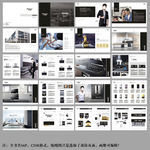 厨卫欧式品牌手册