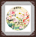 荷花九鱼图