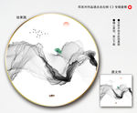新中式水墨画