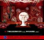 红色婚礼背景