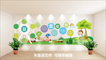 学校文化墙