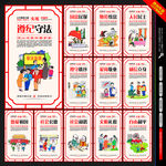 中国梦