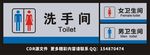 科室牌