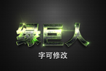 字体样式