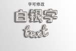 字体样式