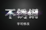 字体样式
