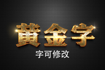 字体样式