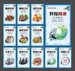 食堂文化