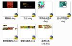 最新CAD图库