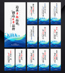 企业标语