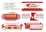 新时代文明实践中心