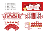 廉政展厅