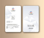 高大上名片