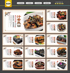 臭豆腐