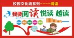 校园文化