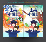 幼儿园