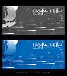 公司历程