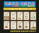 食堂文化绿色素材