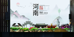 商丘如画中国风城市形象海报广告