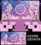 蓝紫水彩婚礼背景设计