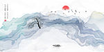 水墨画