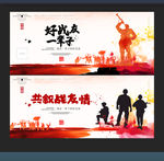 战友