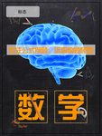 木人教育展板