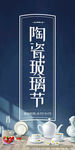 玻璃 玻璃制品 玻璃瓶 品质