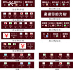 超市标识 超市标志 超市吊牌