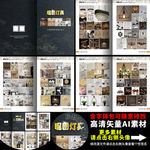 灯具A4画册8P
