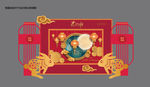 中秋节堆头