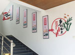 乡村振兴