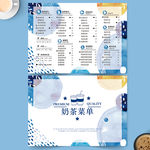 奶茶菜单