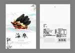 海参包装袋