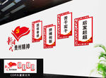 新时代贵州精神