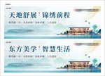 中式地产  有PSD文件