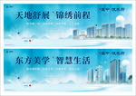 中式围挡 有PSD背景文件