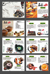 茶画册