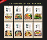 牛肉面