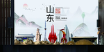 临沂如画中国风城市形象海报广告