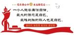 习语
