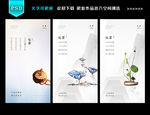 处暑