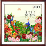 牡丹