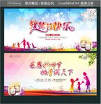 教师节快乐 感恩教师节 桃李满