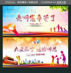 老师您辛苦了 大爱无言 感谢师