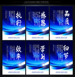 企业标语