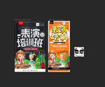 表演
