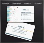 广告名片
