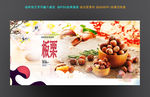 板栗